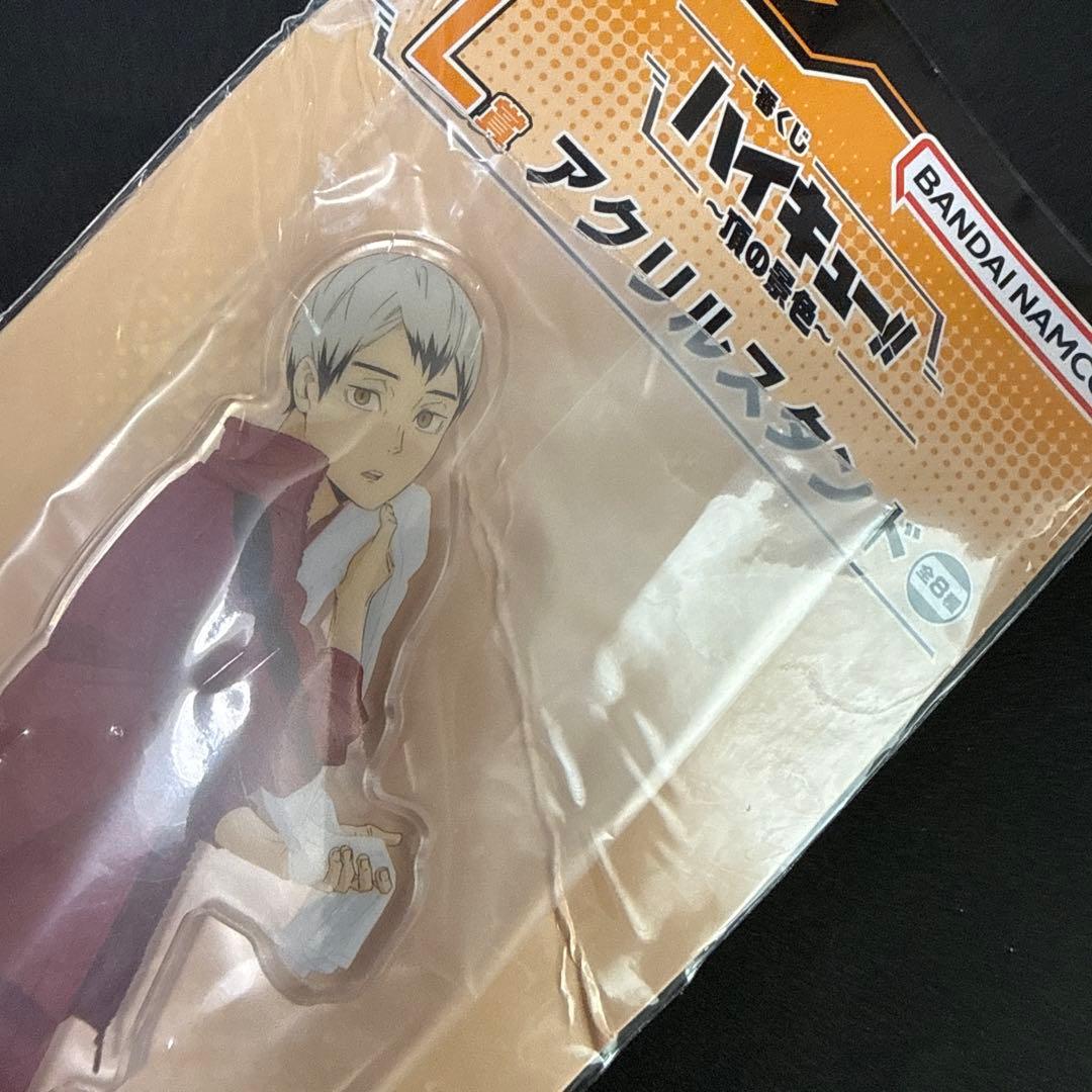 ハイキュー 一番くじ L賞 アクリルスタンド 北信介 - メルカリ