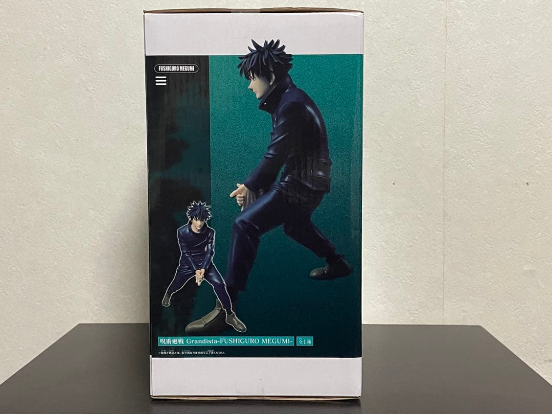 呪術廻戦 Grandista 伏黒恵 フィギュア - メルカリ