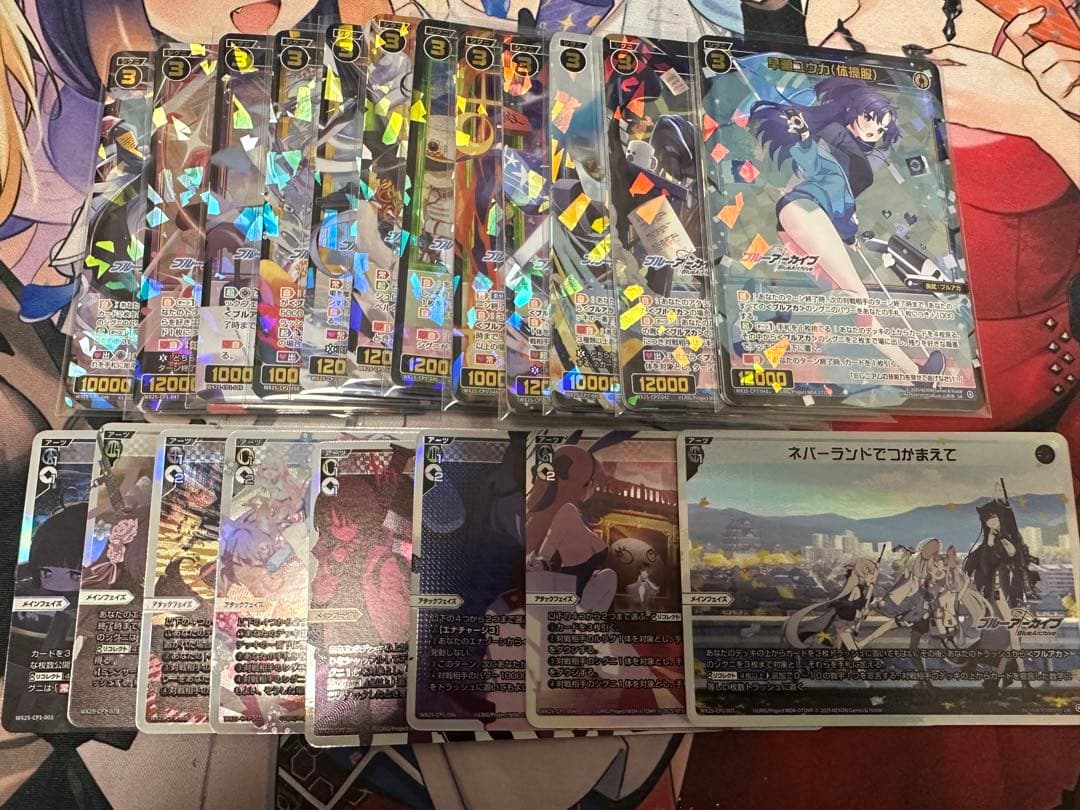 ブルーアーカイブ ウィクロスSR以下4コン+LR 8種 各1枚