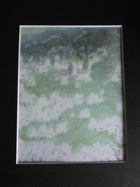 伊藤彬、【吉野花舞】、希少な額装用画集より、新品額装付