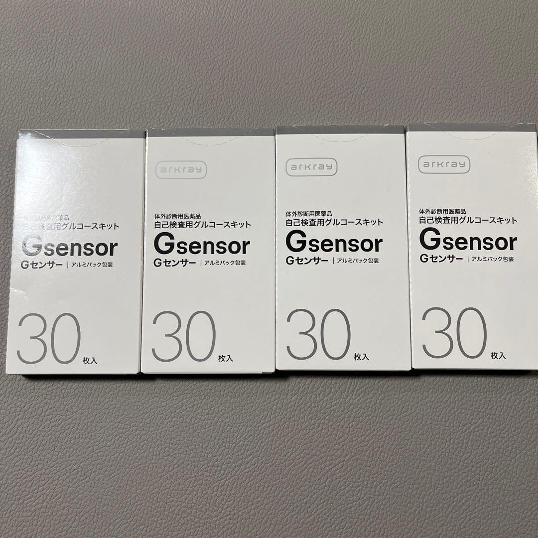 アークレイGセンサー4箱