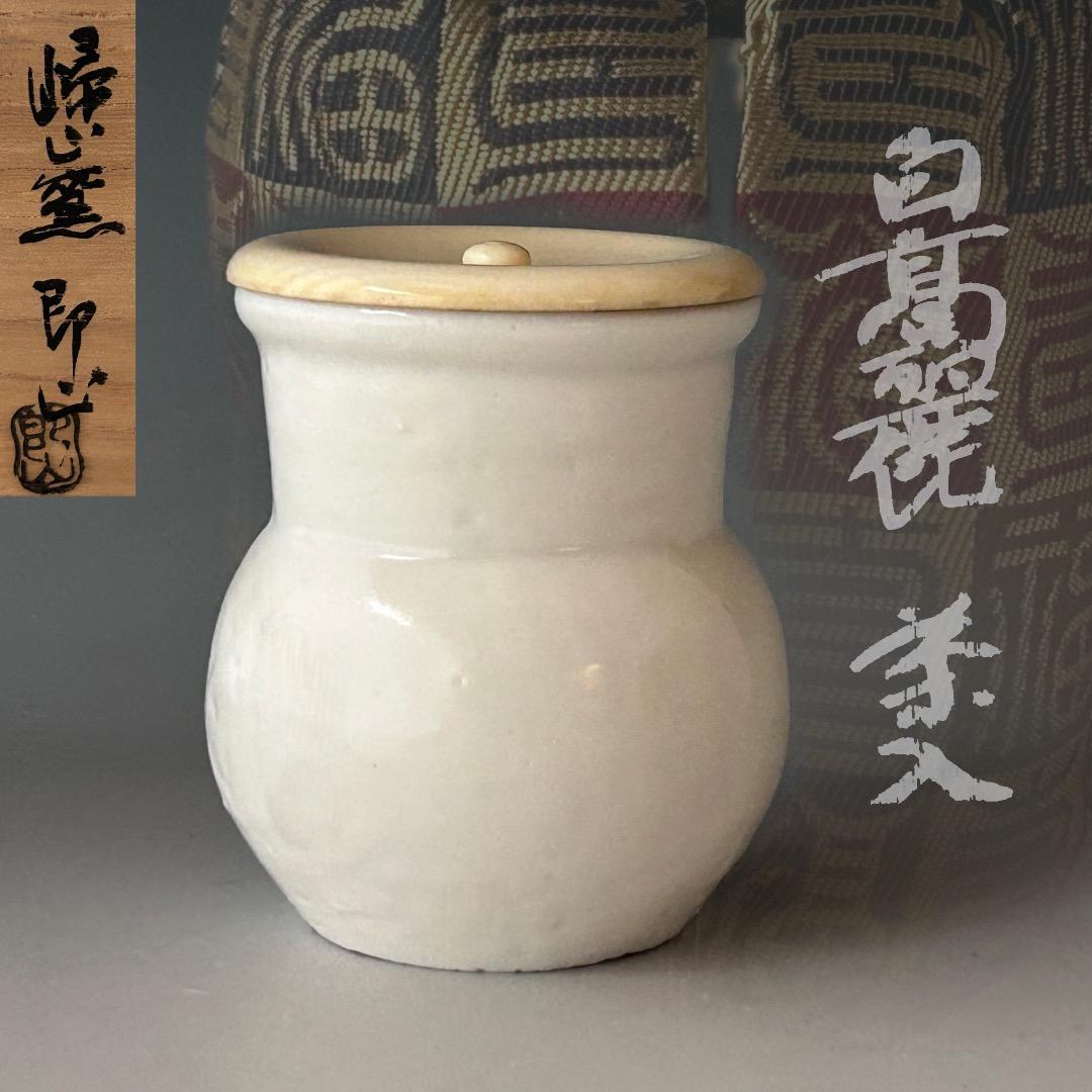 手工芸彫刻硯品番GYCHN20010