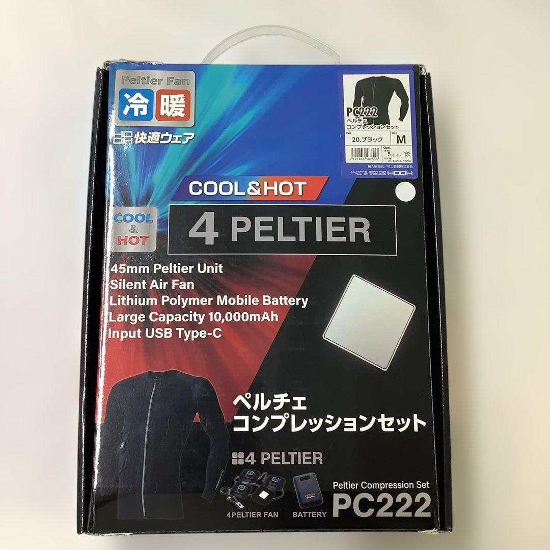 HOOH ペルチェコンプレッションセット Mサイズ ブラック PC222