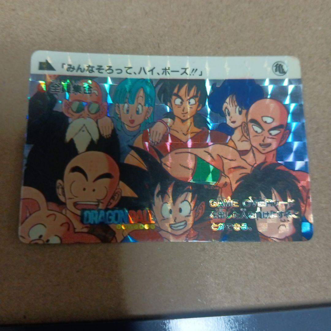 ドラゴンボール ホログラムカード - メルカリ