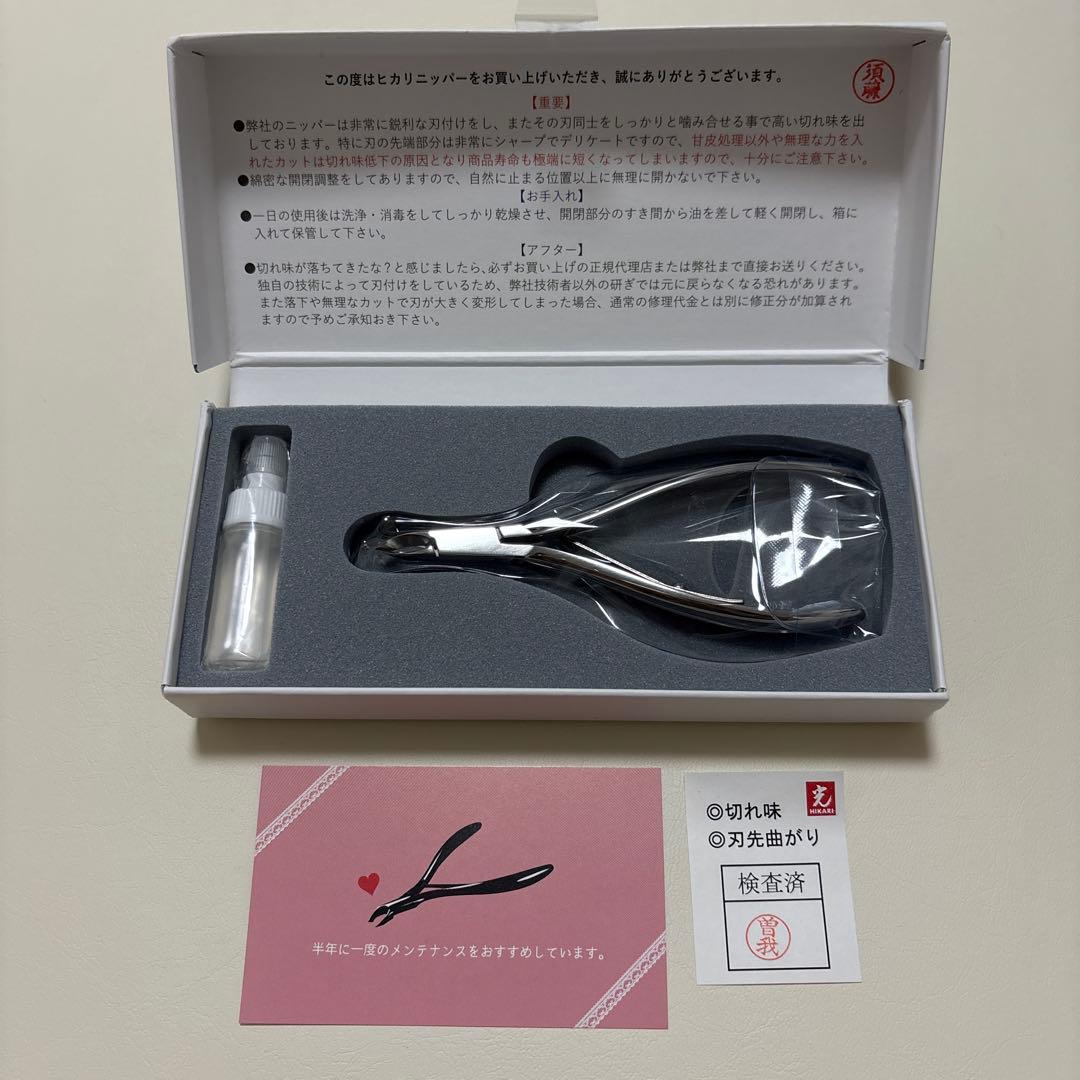 【未使用】光 HIKARI キューティクルニッパーPRO星 4mm