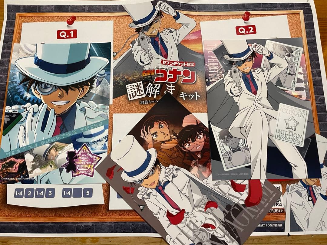名探偵コナン 謎解きキット付きコンテンツプリントセット - メルカリ