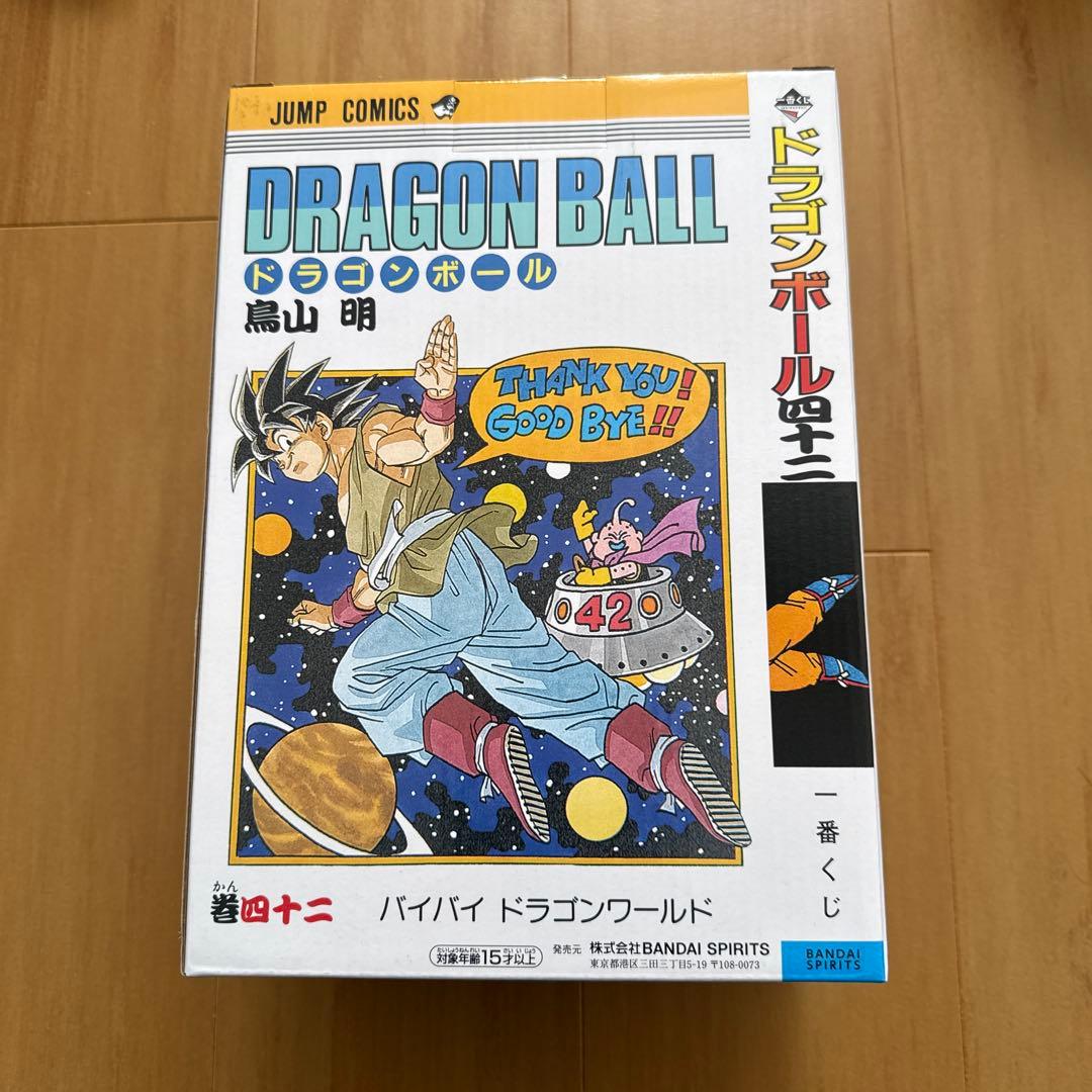 ドラゴンボール一番くじ 40th 其の一 B賞 孫悟空