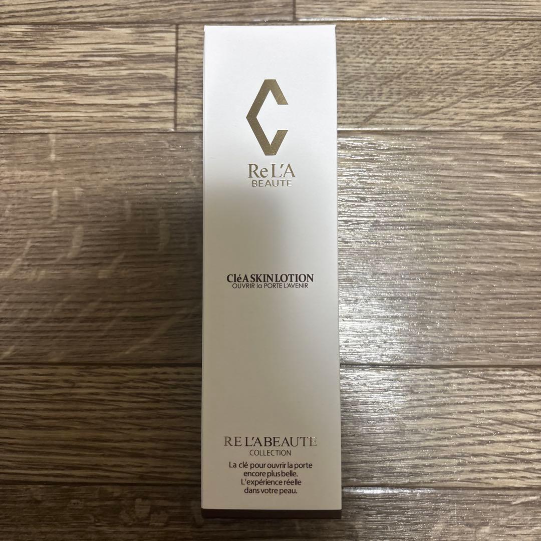 リアボーテ　クレアスキン　ローション