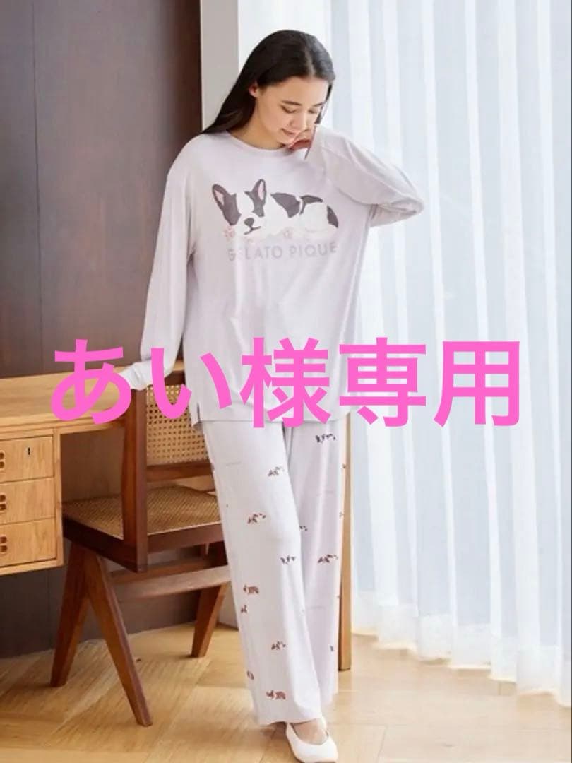 ジェラートピケ　SLEEPING DOGフレンチブルドッグ　ロンT&ロングパンツ ジェラートピケ gelato pique 【ラッピング済み】SLEEPING DOGワン