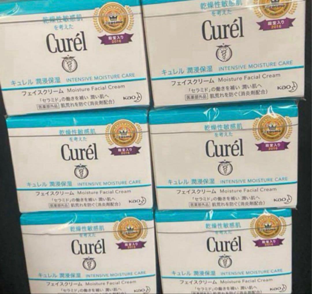 キュレル/潤浸保湿フェイスクリーム