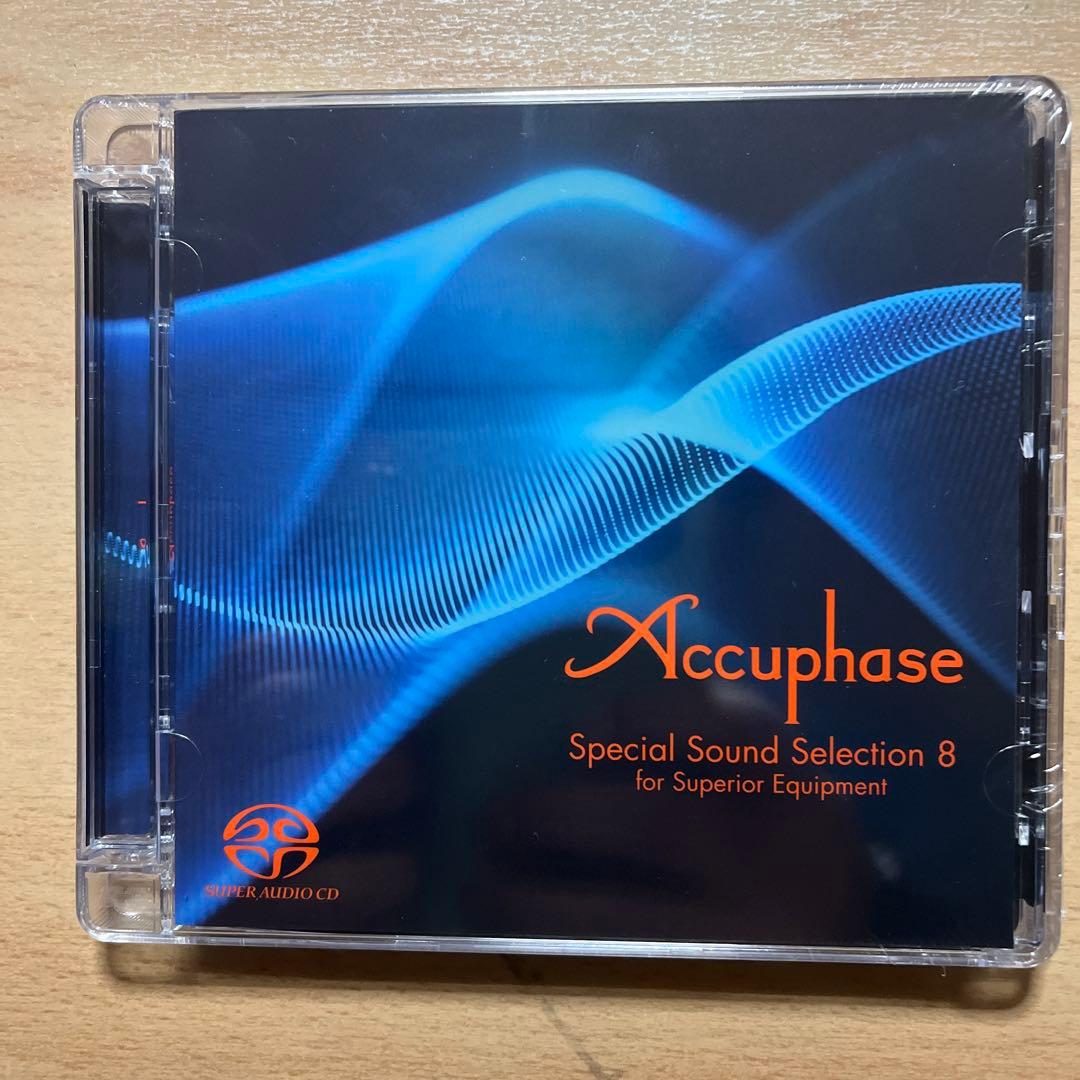 Accuphase『Special Sound Selection ❽』SACD