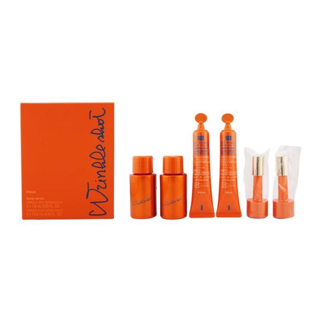 ポーラPOLA リンクルショット メディカル セラム デュオ美容液