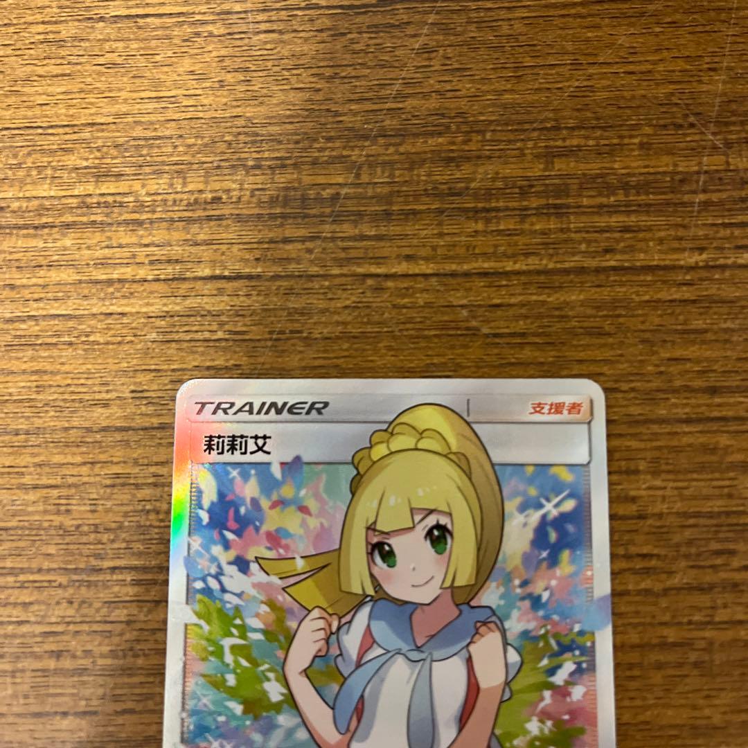 ポケモンカードガンバリーリエ中国語美品 - メルカリ