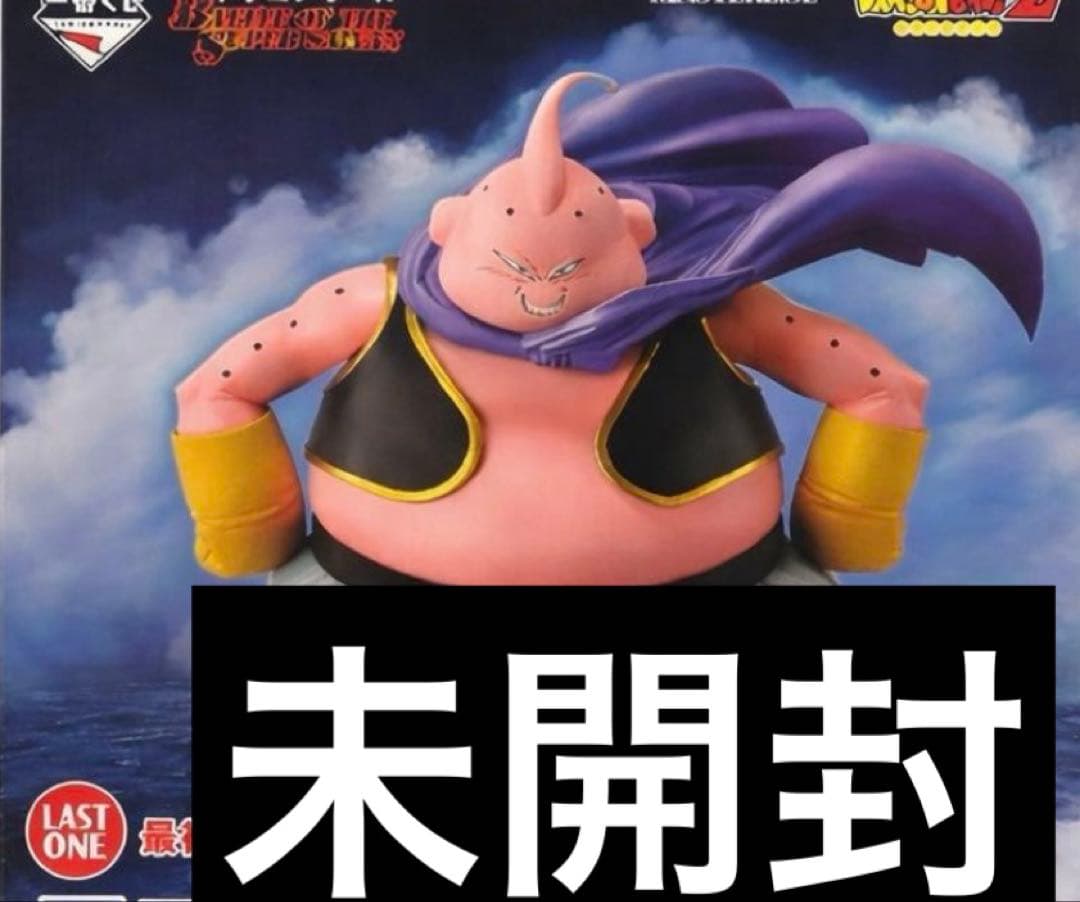 ドラゴンボール 一番くじ ラストワン賞　フィギュア　魔人ブウ
