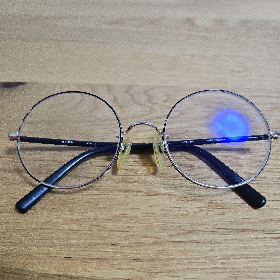 金子眼鏡　KV-102