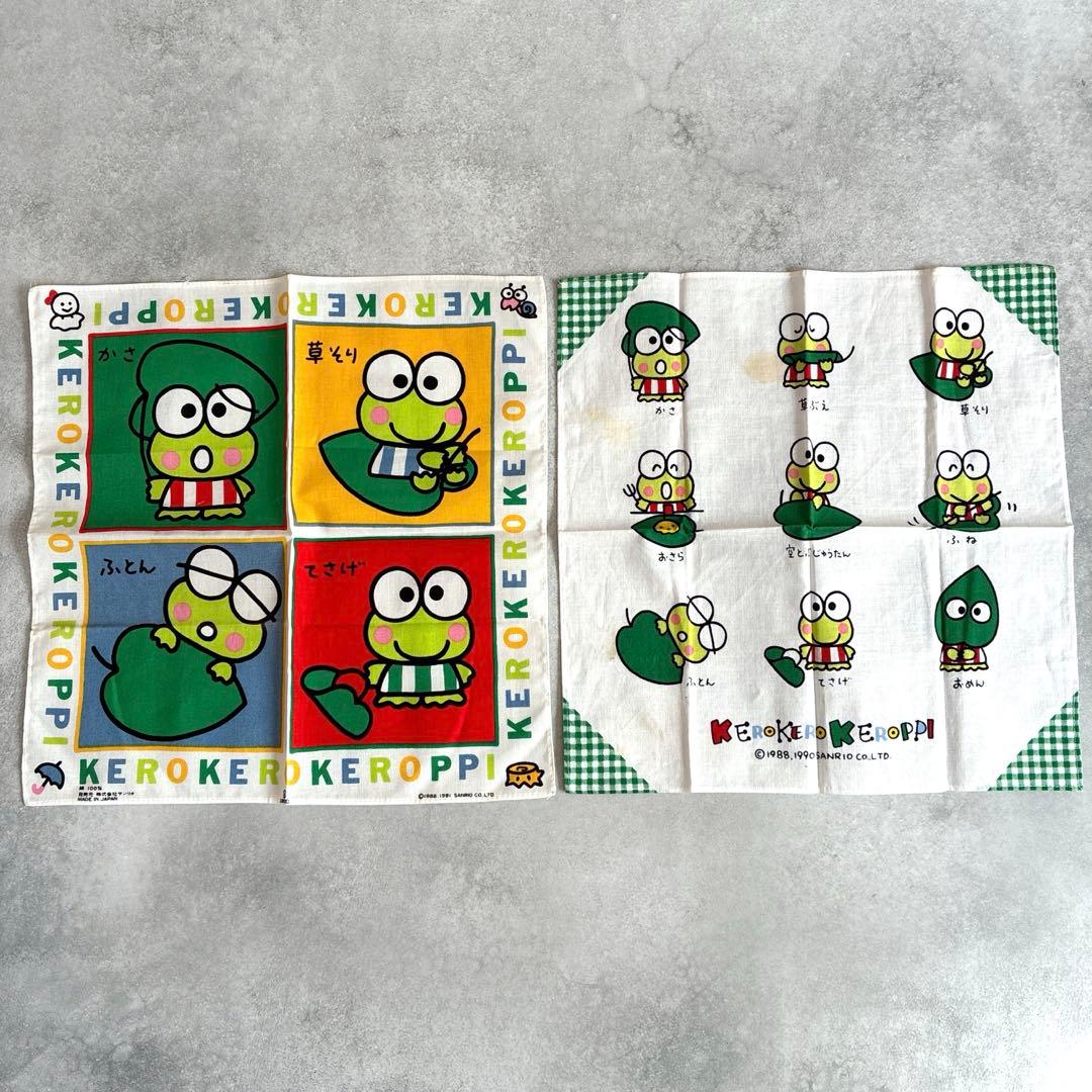 ケロケロケロッピ ハンカチ2枚セット 当時物 未使用 - メルカリ