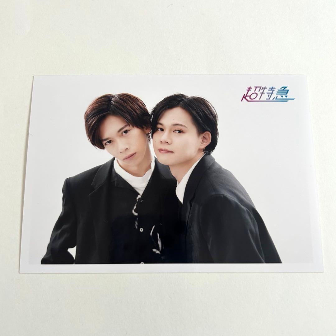 超特急 カイ リョウガ 稜海 生写真 スーツ 成人式 - メルカリ