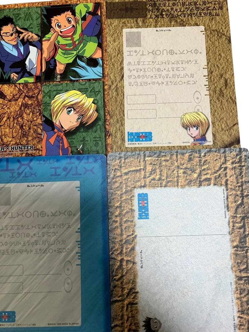 HUNTER×HUNTER ジャンボカードダス ポストカード 10枚セット レア