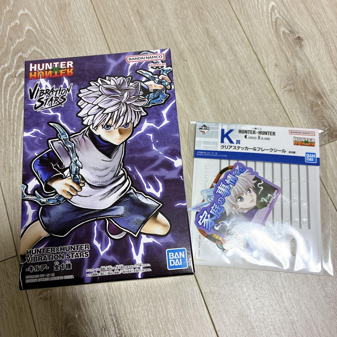 HUNTER×HUNTER VIBRATION STARS キルア・ゾルディック - メルカリ