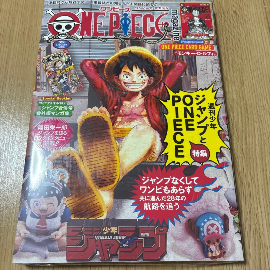 ワンピースマガジン20号 ルフィ シュリンク付き未開封品 プロモカード・シュリンク付き】 ワンピースマガジン 20号 ONE PIECE