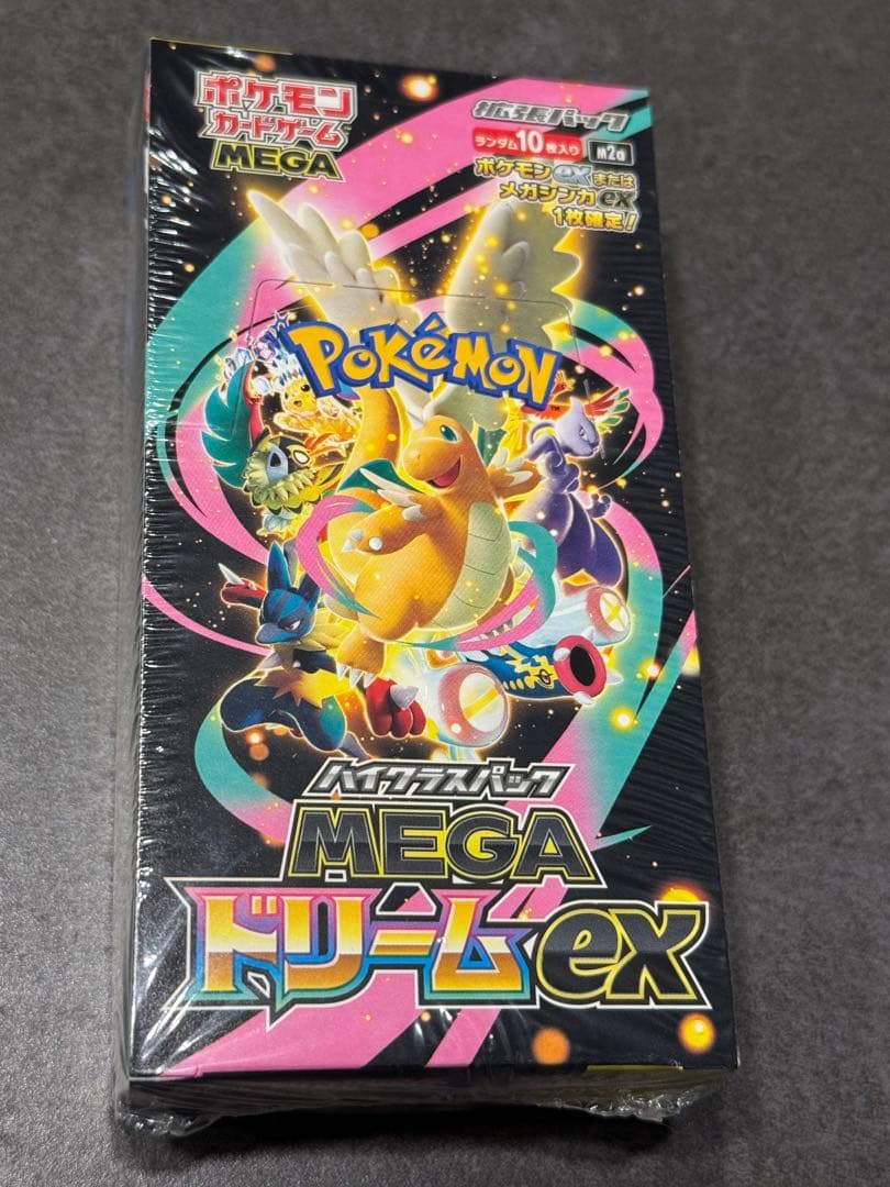 ポケモンカード　ボックス Boxx Guardian ポケモンカードBOX用 ナンジャモセット ポケモン