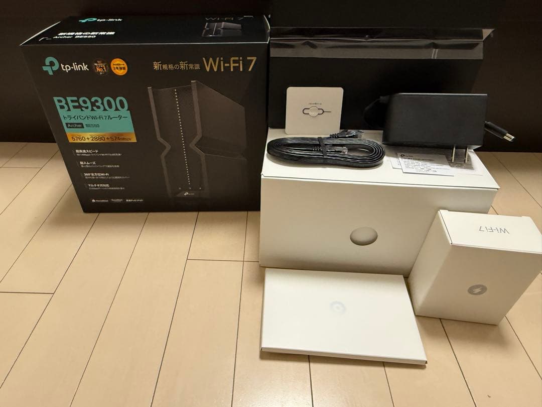 TP-Link BE9300 無線LANルーター　BE550 Archer BE550 | BE9300 トライバンドWi-Fi 7ルーター | TP-Link 日本