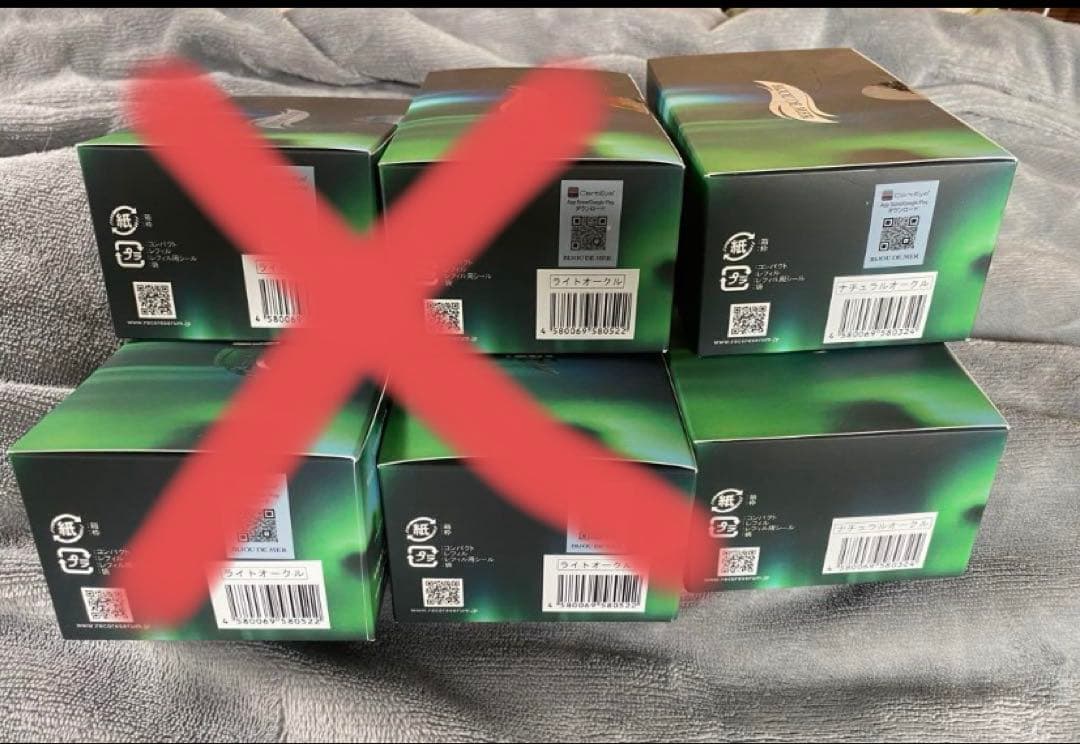 ファンデーション GUSTAV