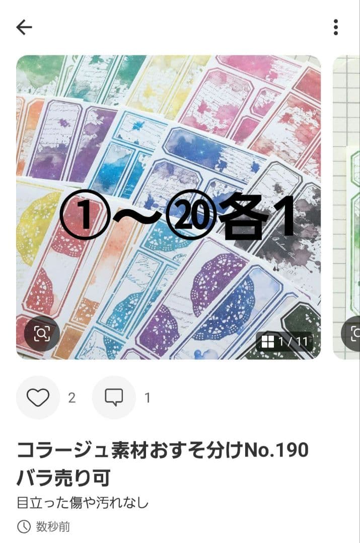 みどちゃんページ