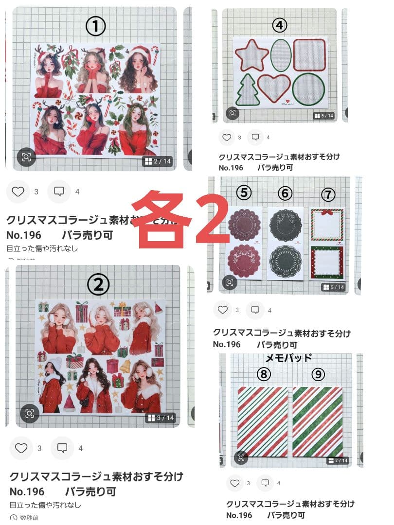 みどちゃんページ