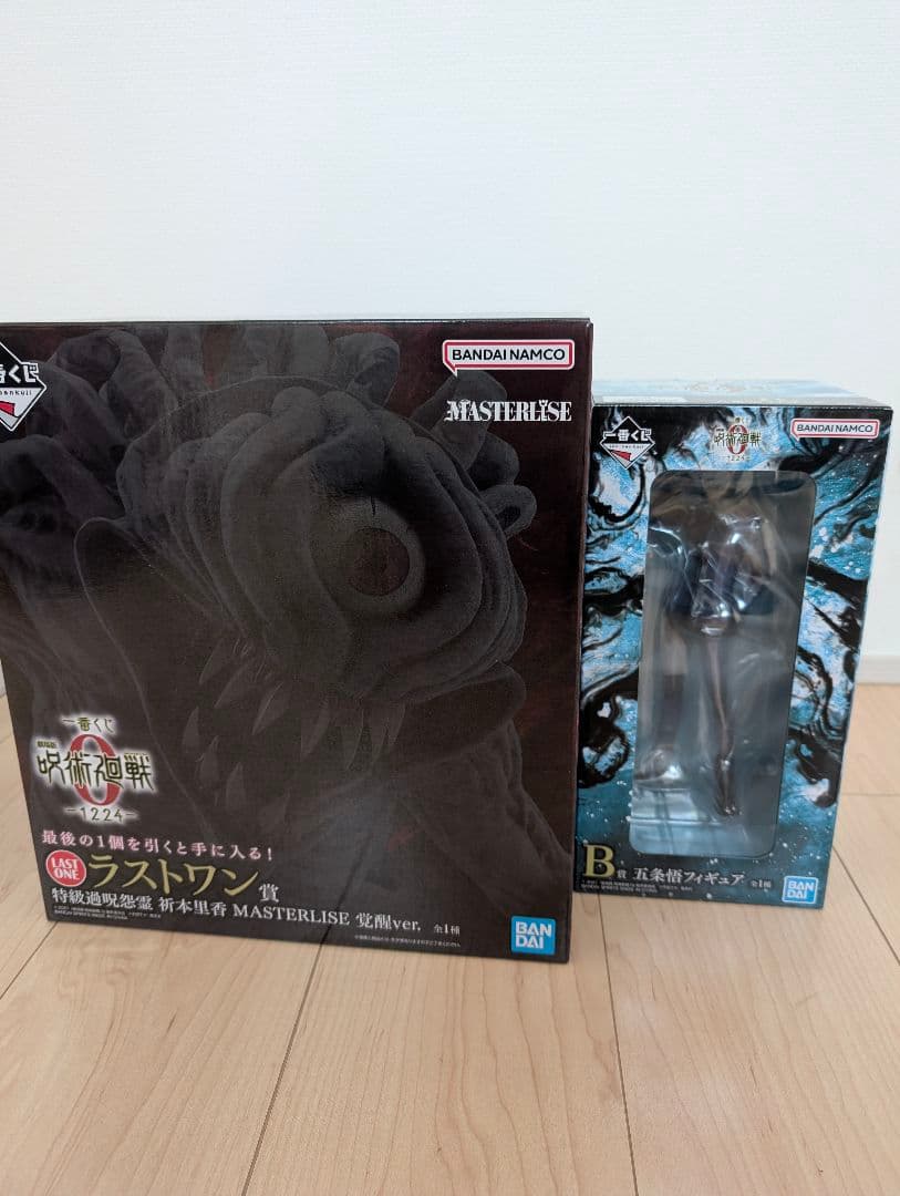 呪術廻戦　0 一番くじ　ラストワン　折本里香　覚醒　フィギュア　五条悟