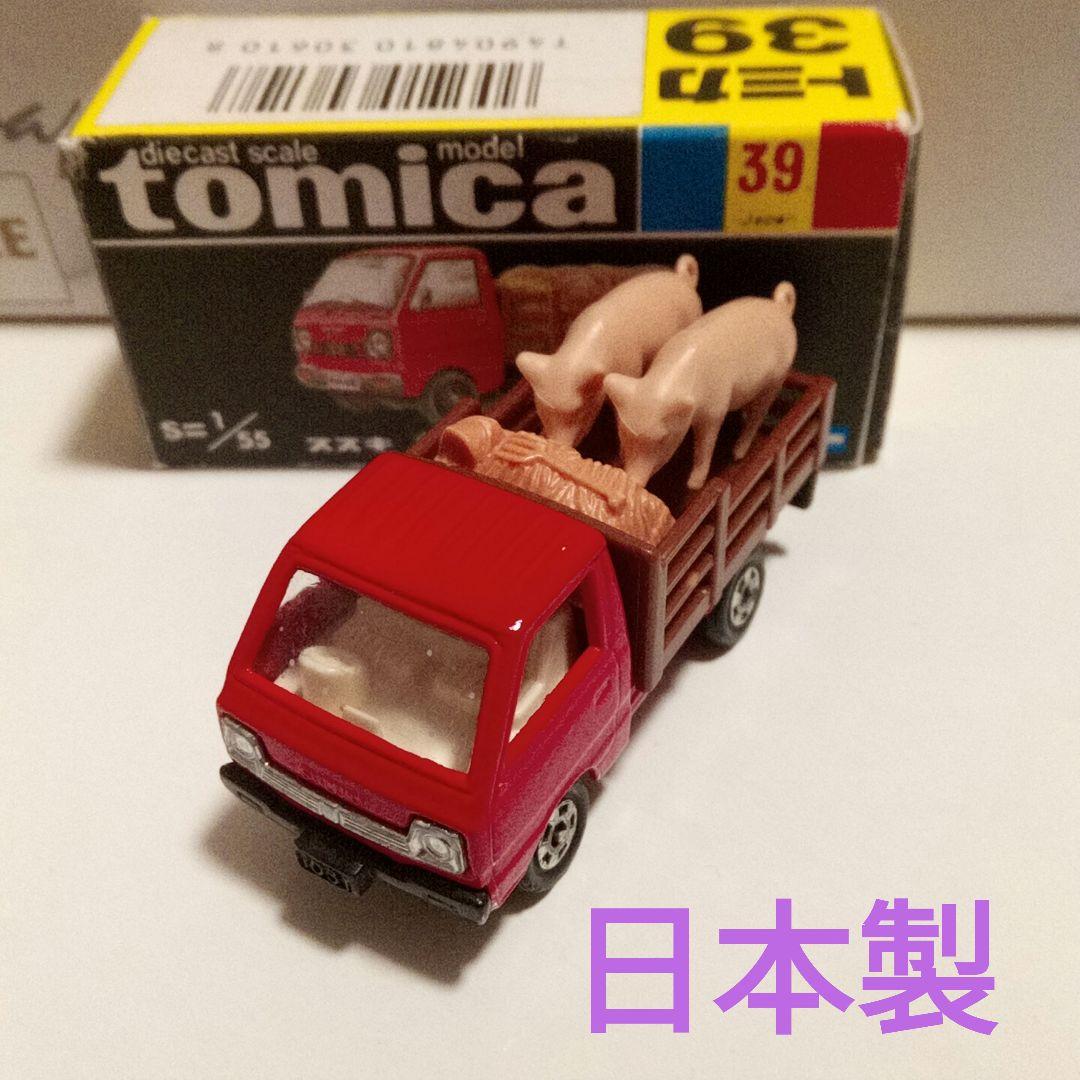 トミカ　黒箱39　スズキ　キャリイ　家畜運搬車　赤色　日本製