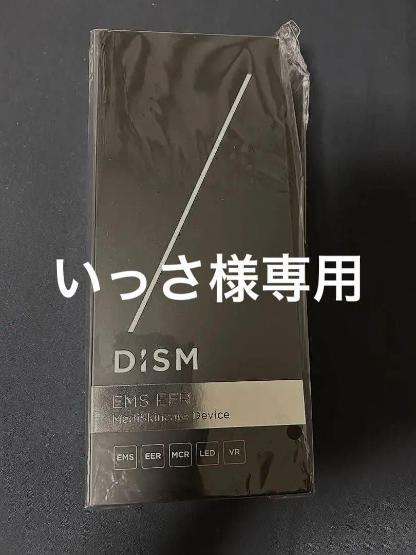 新品 未使用品　DISMディズム フェイス美顔器
