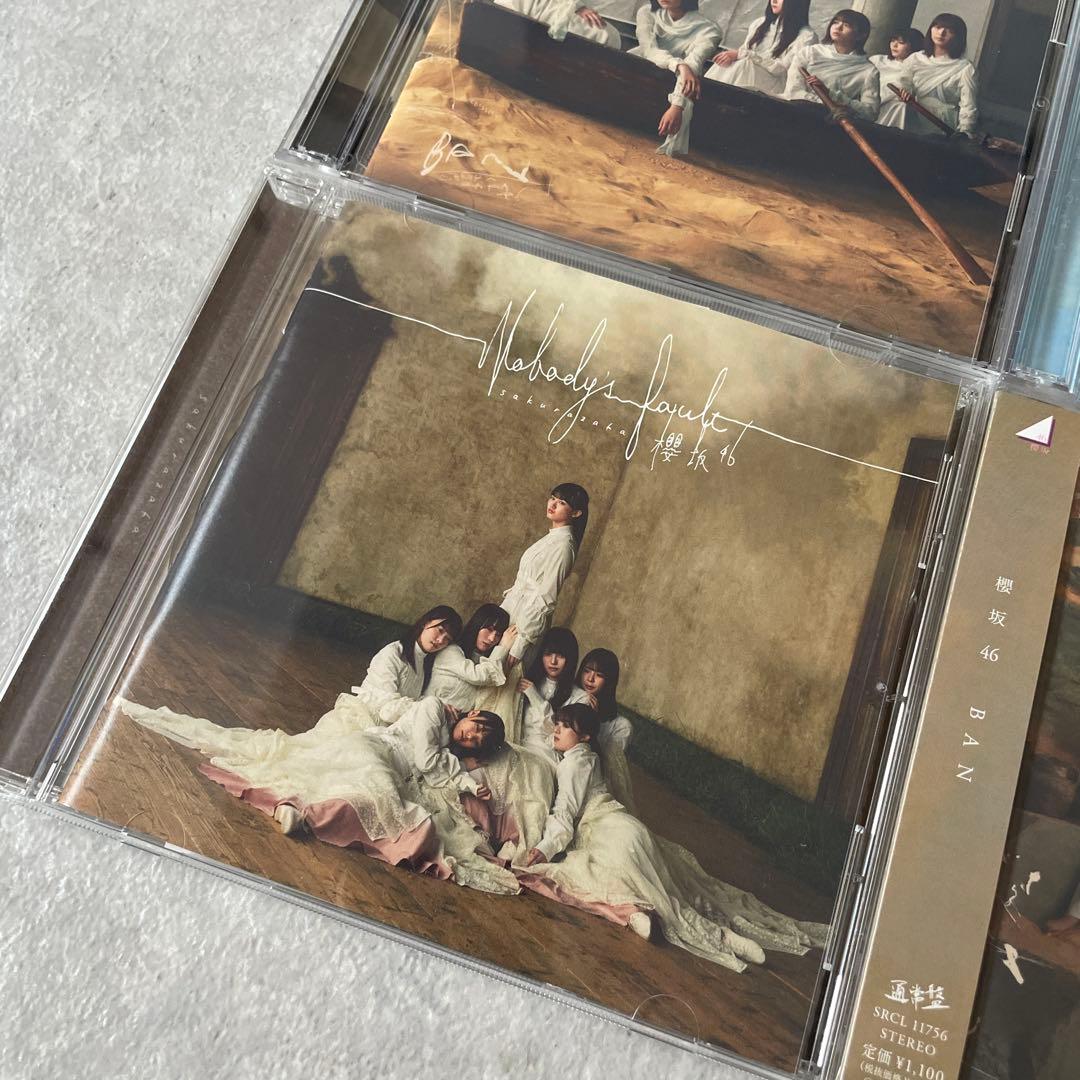 新品未開封有り】6枚セット 櫻坂46CDまとめ売り欅坂46 - メルカリ