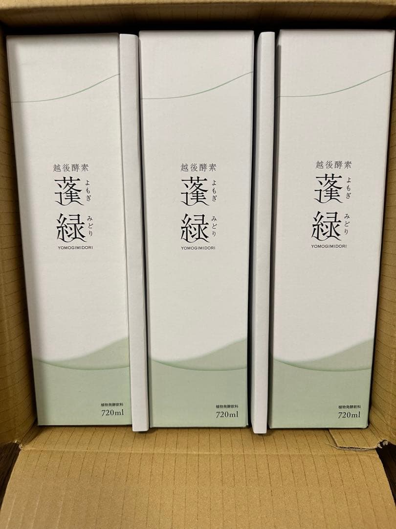 酵素ドリンク　蓬緑