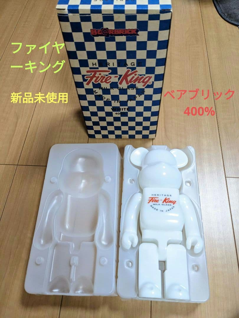 新品正規ファイヤーキング　ベアブリック 400％　ホワイト2014メディコムトイ