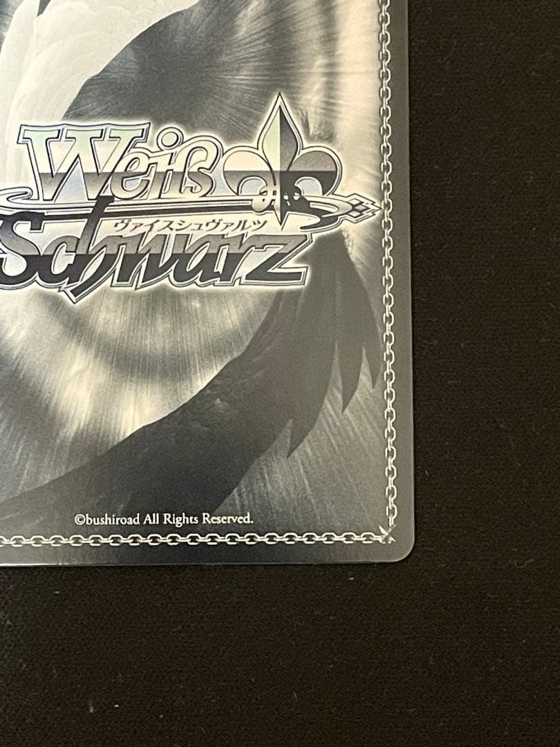 ヴァイスシュヴァルツ 絆が紡ぐ奇跡の歌 ヨハネ sp サイン 幻日の