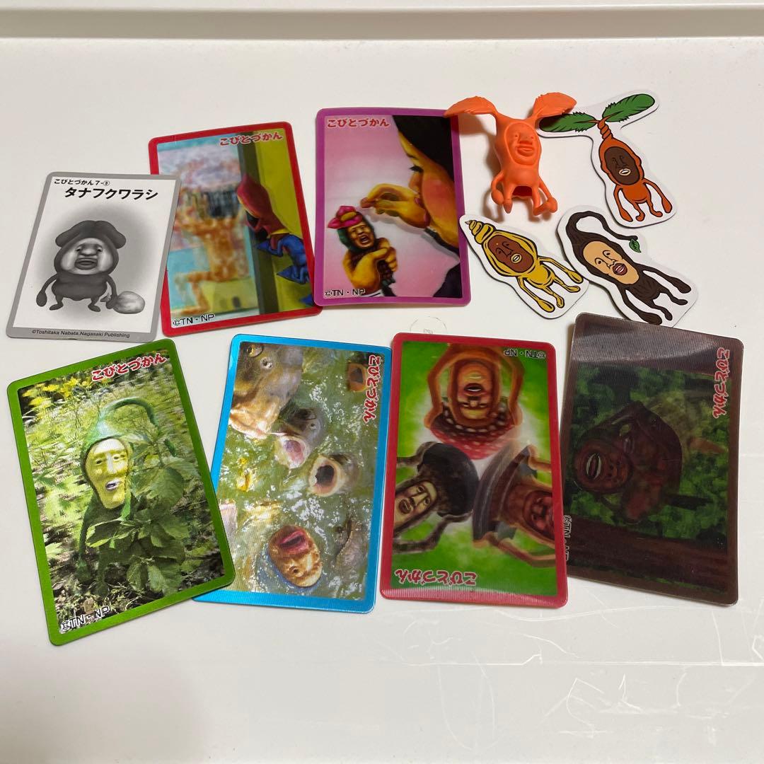 値下げこびとづかん ファイル シール カードセット - メルカリ