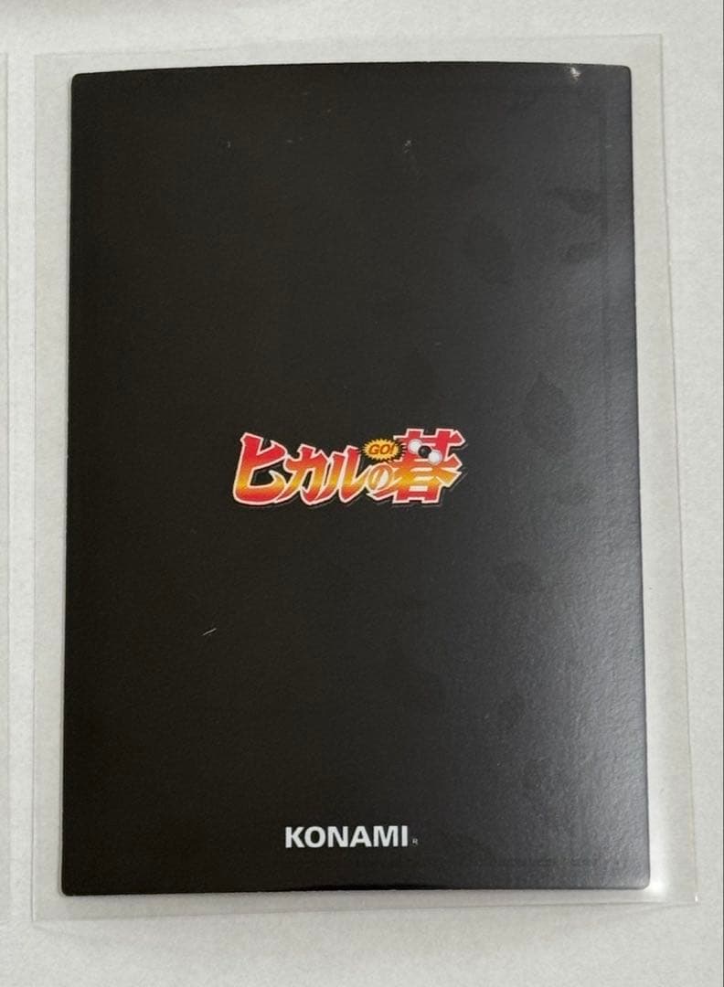 ヒカルの碁 トレーディングカード 限定品 プロモ - メルカリ