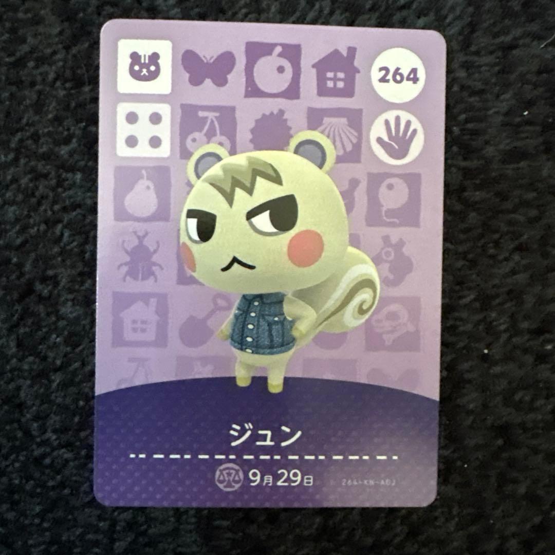 あつまれどうぶつの森 amiiboカード ジュン ジャック ミッチェル ロボ