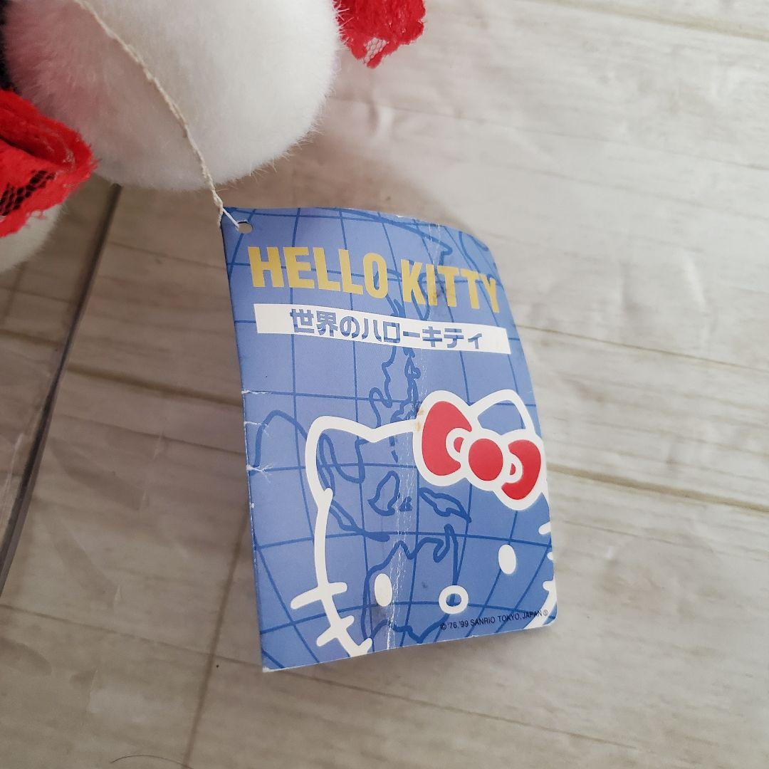 サンリオ 世界のハローキティ ぬいぐるみ ハローキティ タグ付き 希少