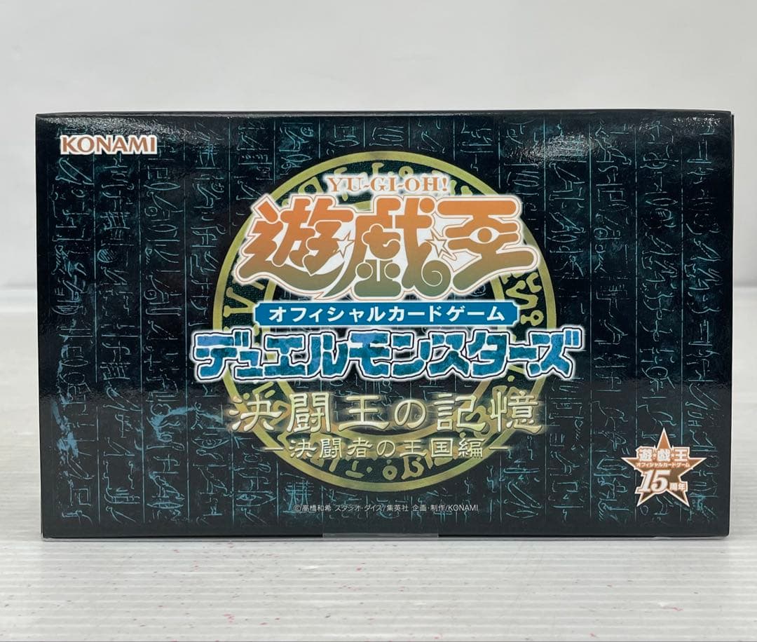 kncard73-0290遊戯王　決闘王の記憶　未開封 Amazon | 遊戯王OCG デュエルモンスターズ決闘王の記憶 決闘都市編