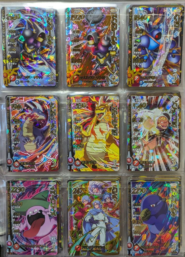 写真20枚バラ売り可】ドラゴンクエストダイの大冒険クロスブレイド