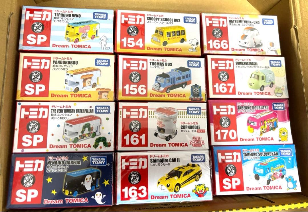 ［新品未開封］トミカ SP 他ミニカー 1２個セット