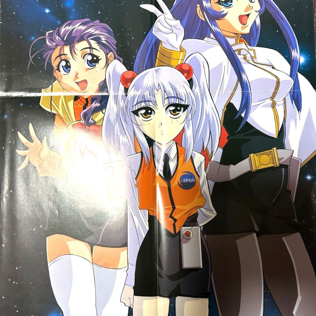 電撃SEGA EX 1997年6月号 小説「サクラ大戦前夜」連載 付録あり - メルカリ