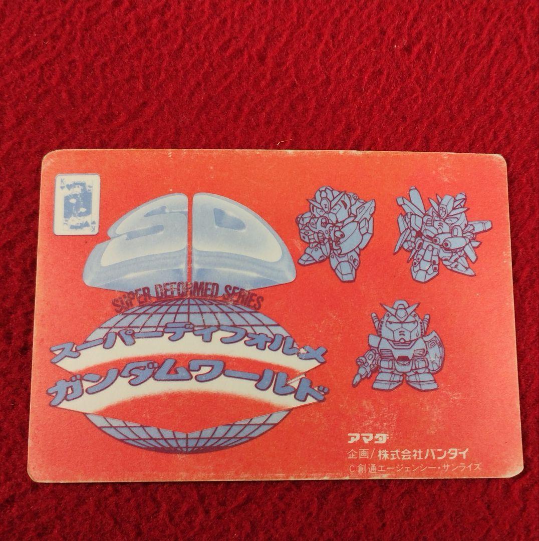 SDガンダム カードダス PPカード 武者ガンダム シャア専用ザク 当時物