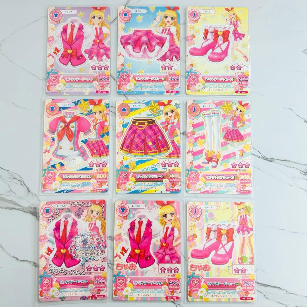 おまけ付き】 アイカツ カード 初期 排出版 特典 セット 全33枚 - メルカリ