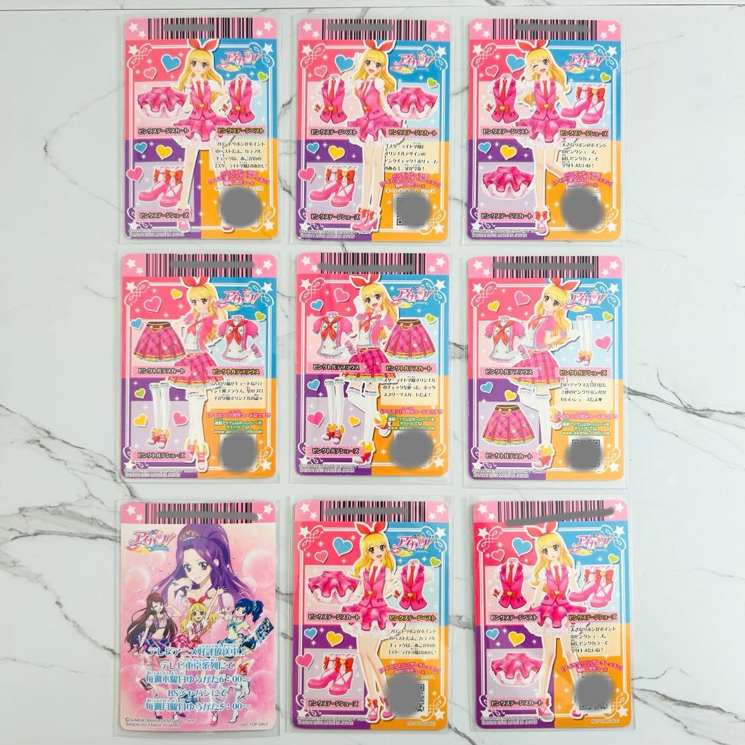 おまけ付き】 アイカツ カード 初期 排出版 特典 セット 全33枚 - メルカリ