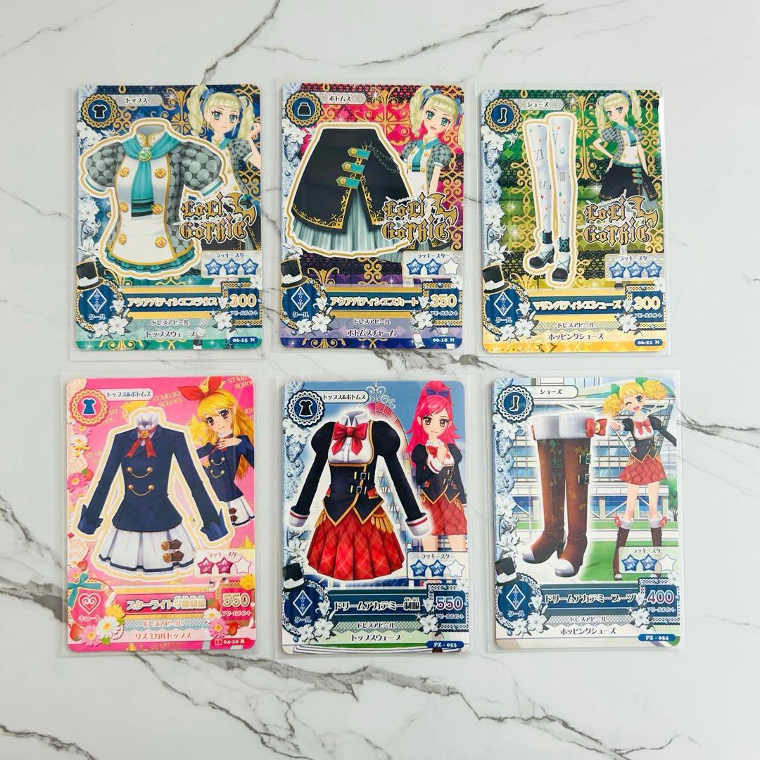 おまけ付き】 アイカツ カード 初期 排出版 特典 セット 全33枚 - メルカリ