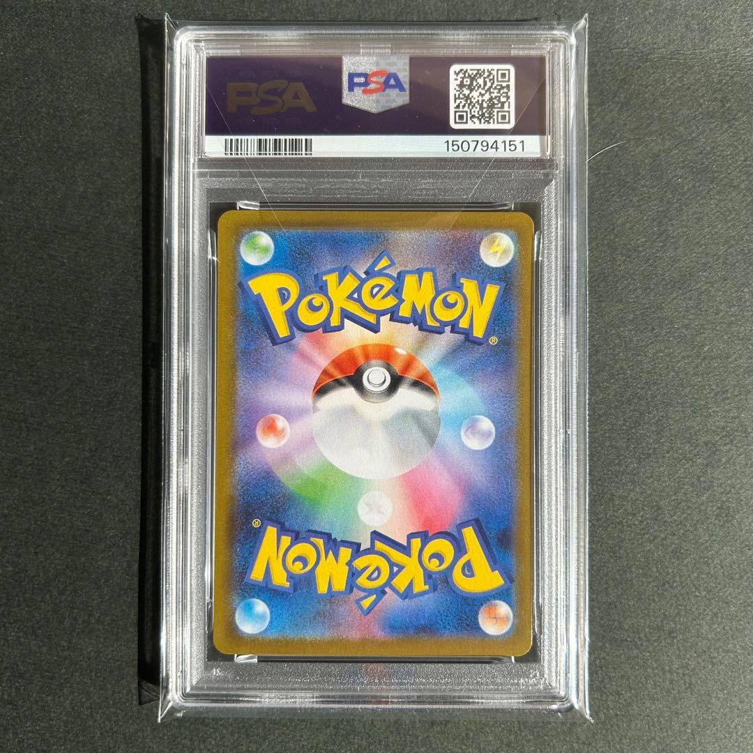 PSA9】ゼクロムex BWR - メルカリ