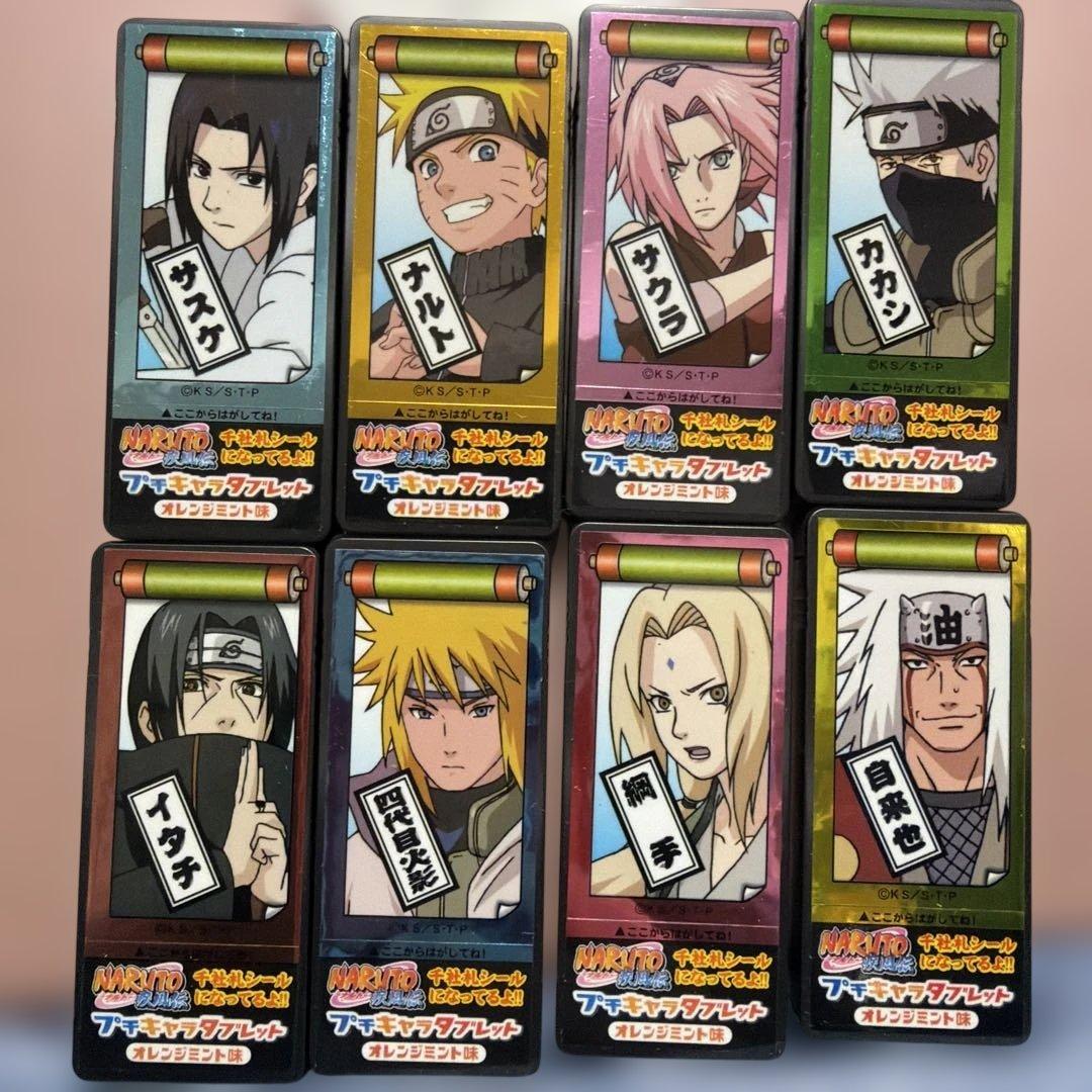 NARUTO疾風伝 プチキャラタブレット。ナルト、サスケ、イタチほか